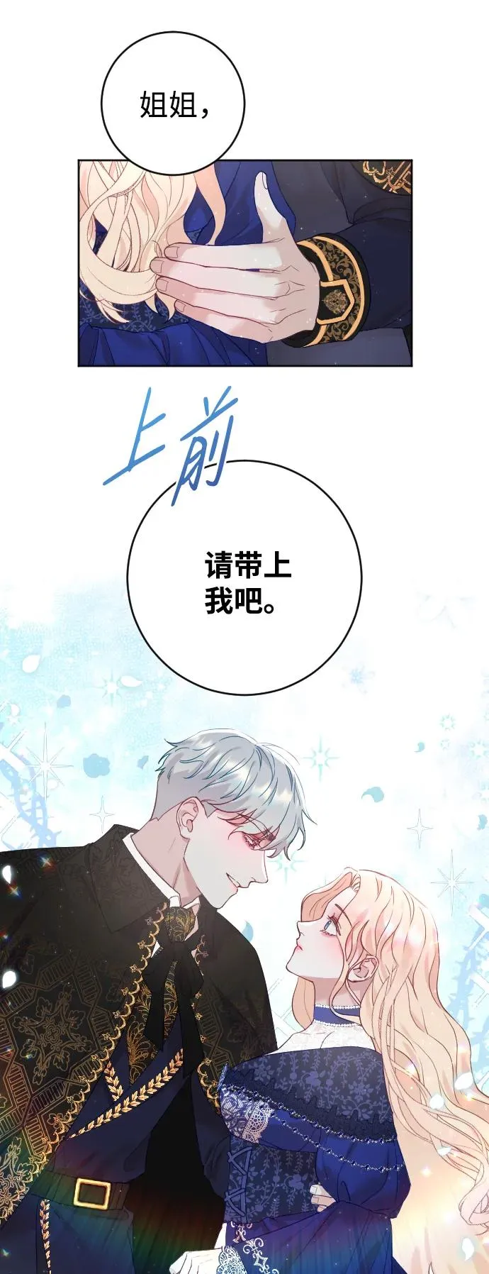 第7话 第60页