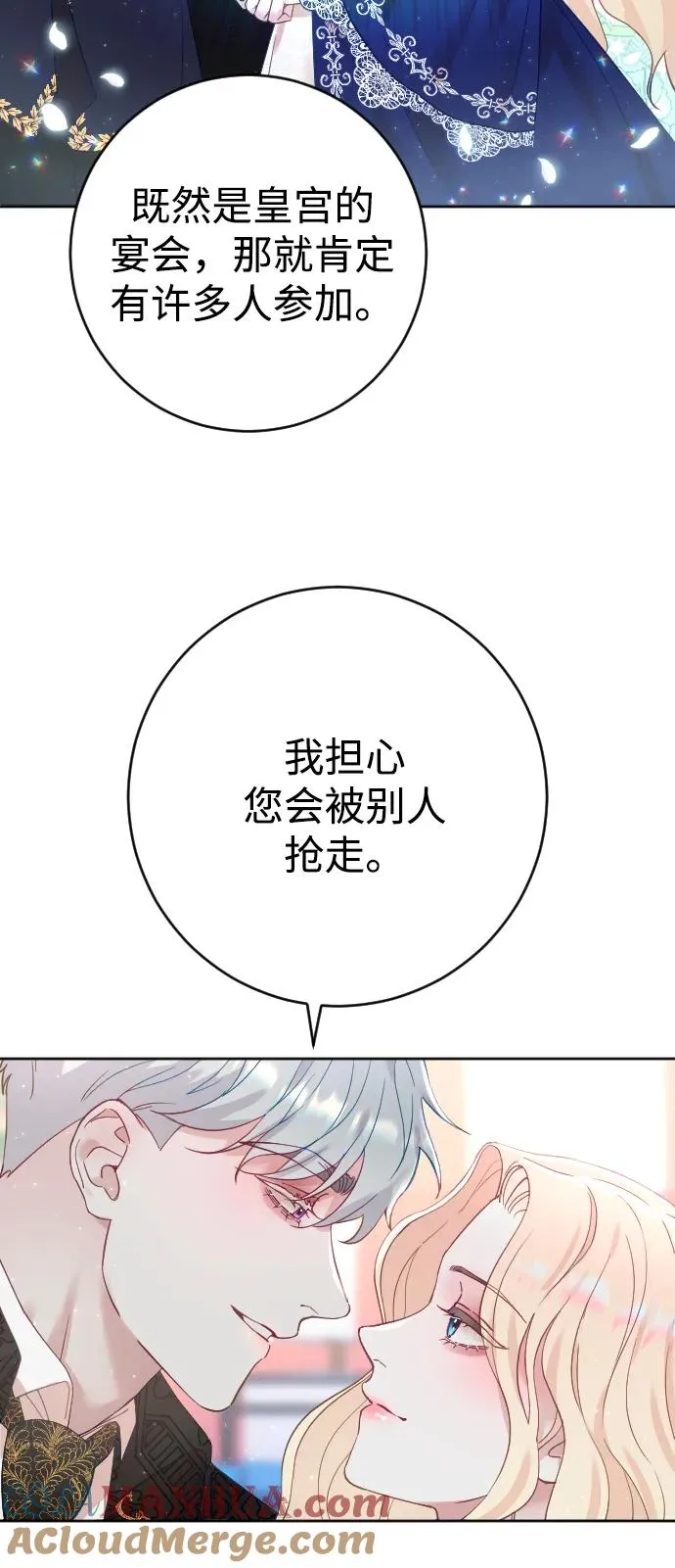 第7话 第61页