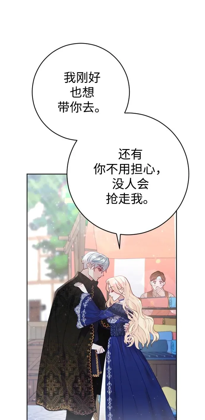 第7话 第62页