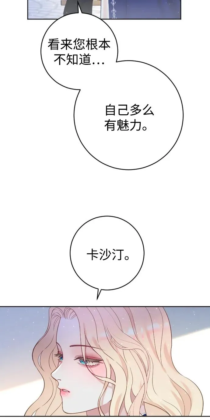 第7话 第63页