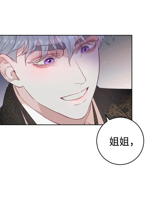 第7话 第65页