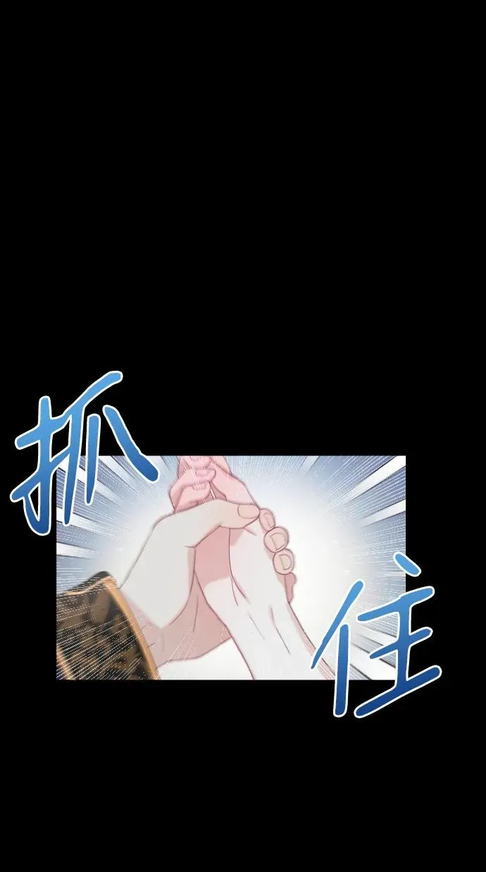 第8话 第8页