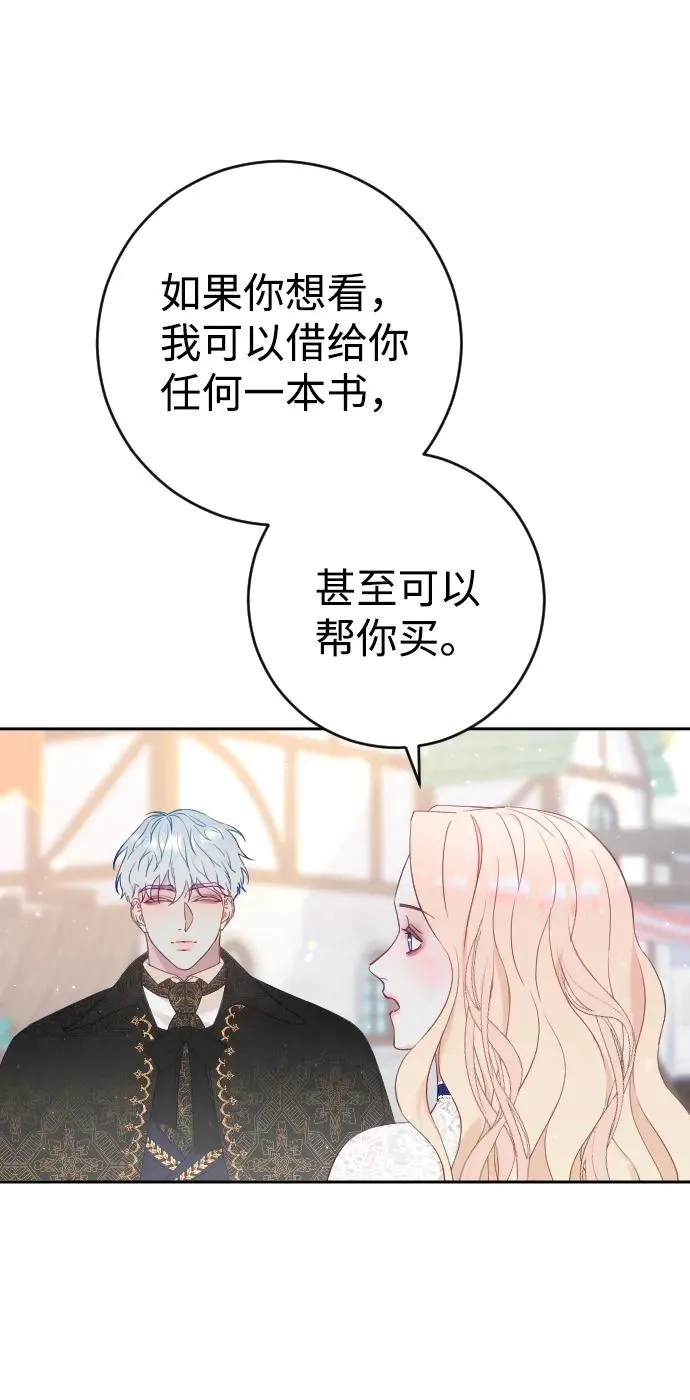 第8话 第11页