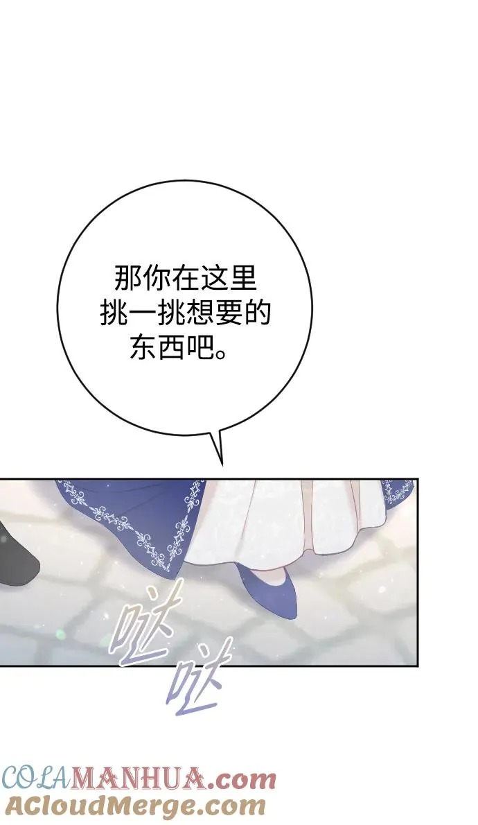 第8话 第13页