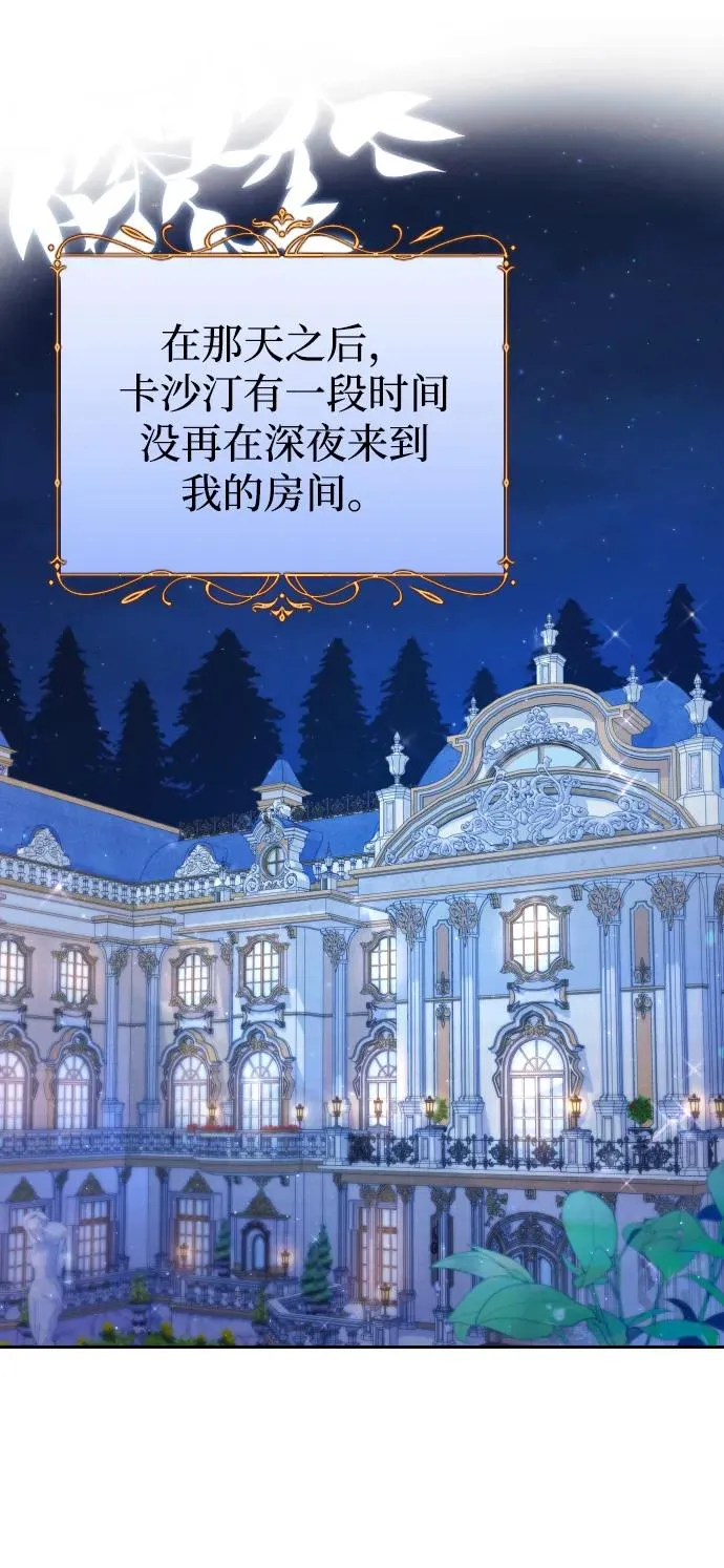 第8话 第17页