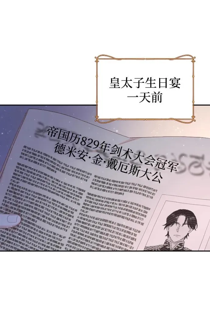 第8话 第18页