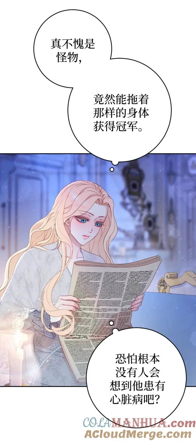 第8话 第19页