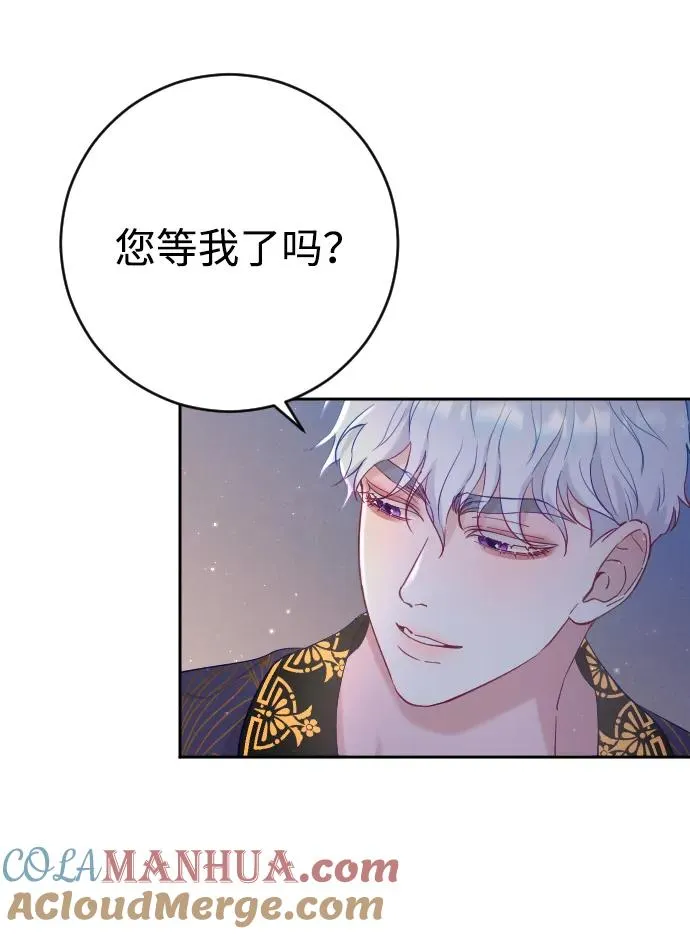 第8话 第22页