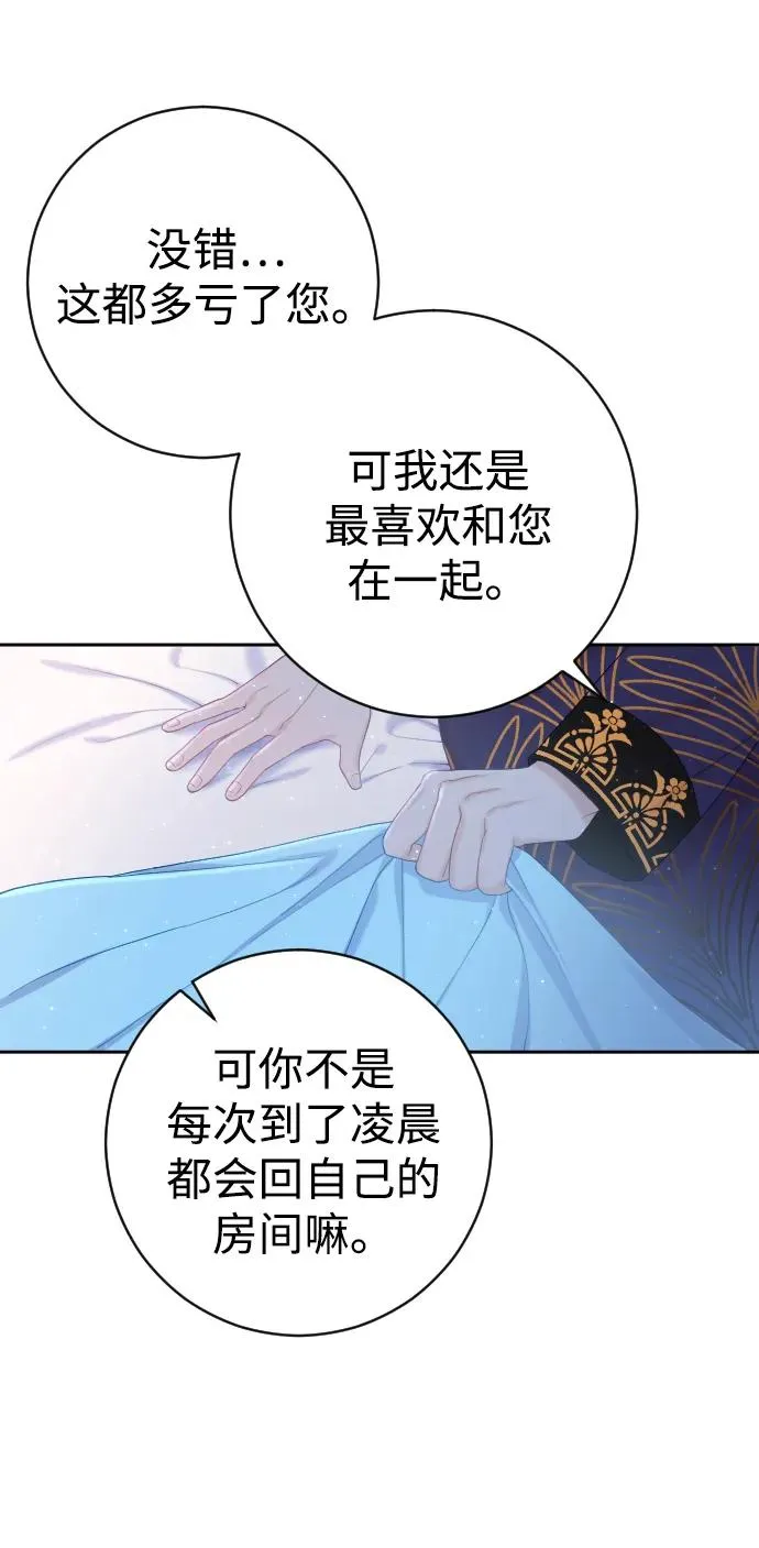 第8话 第24页