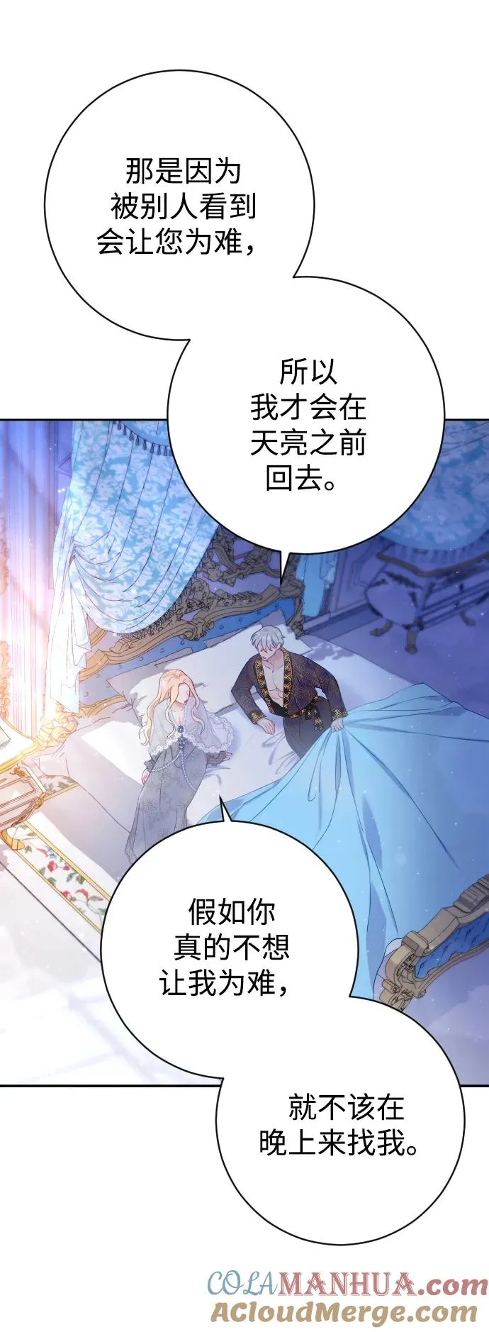 第8话 第25页