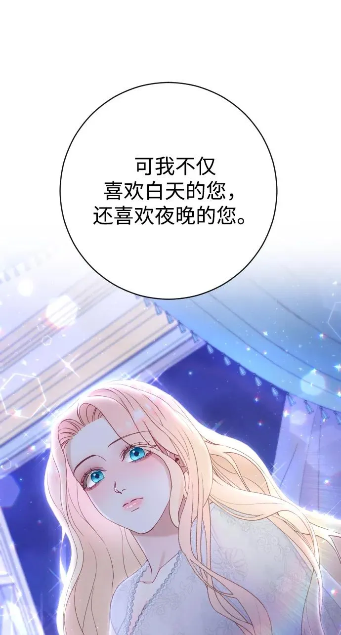 第8话 第26页