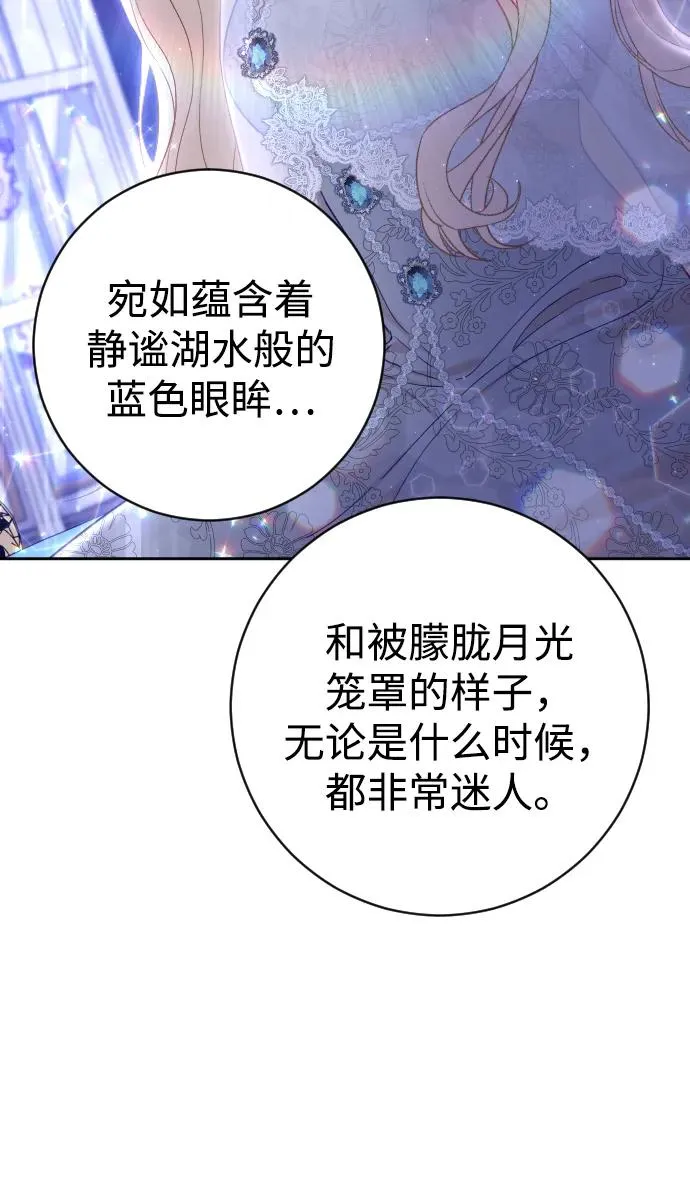 第8话 第27页