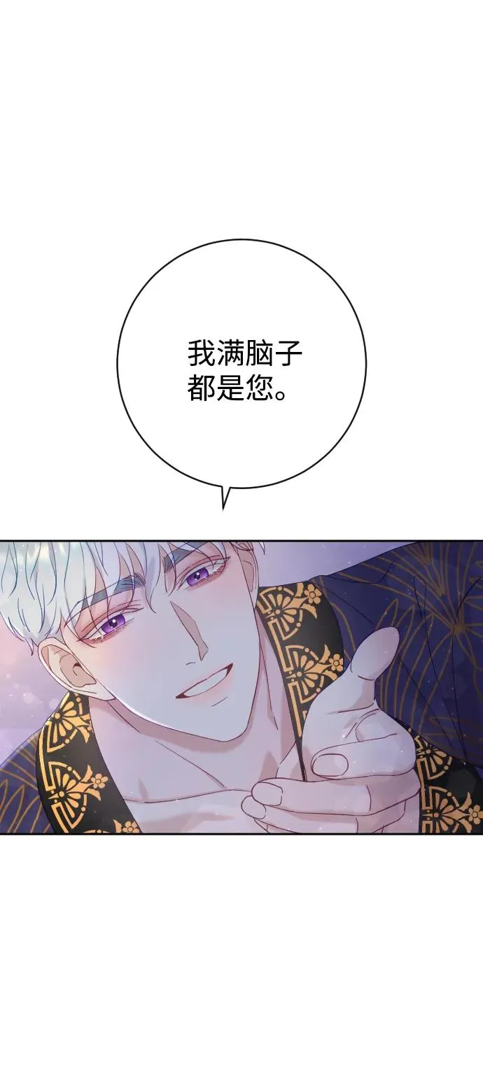 第8话 第29页