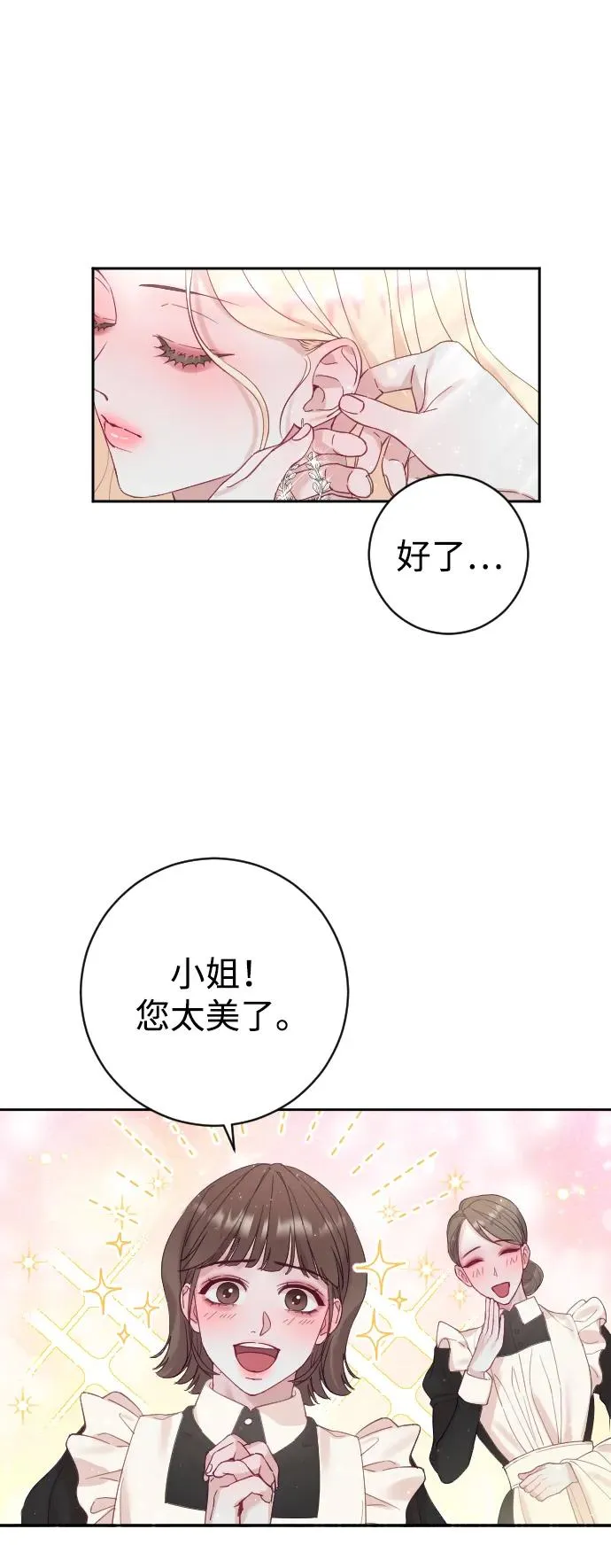 第8话 第36页