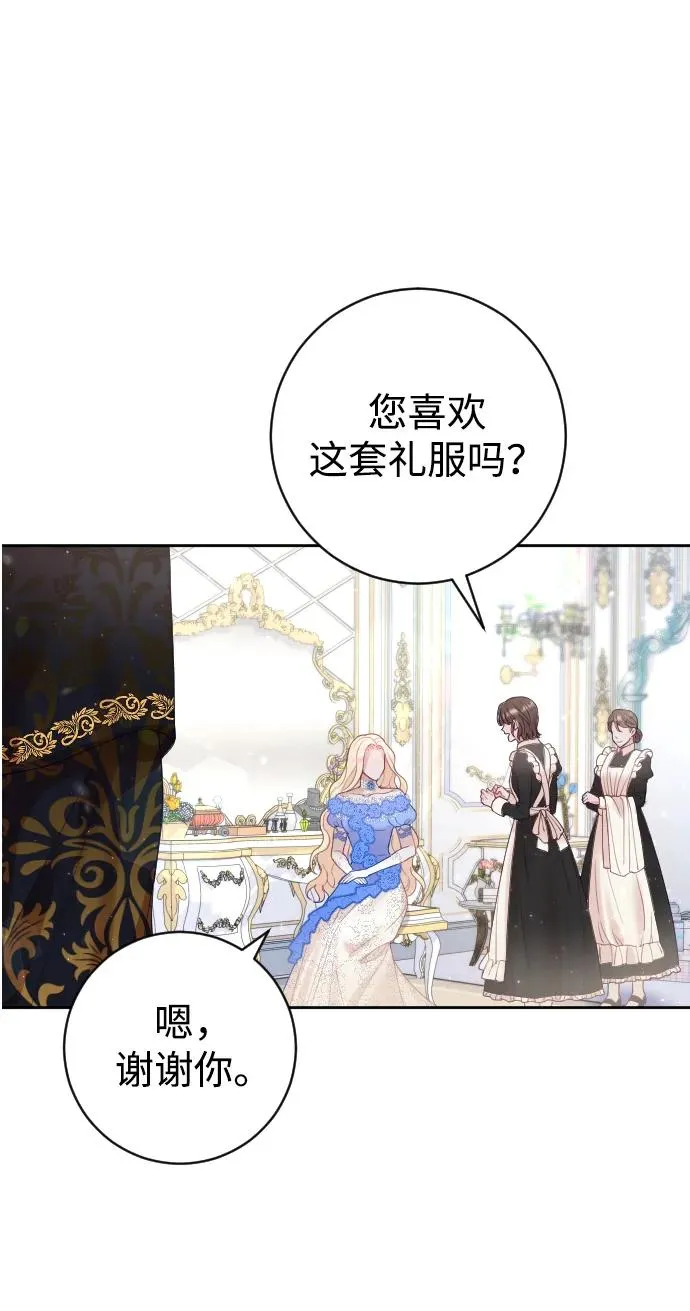 第8话 第38页