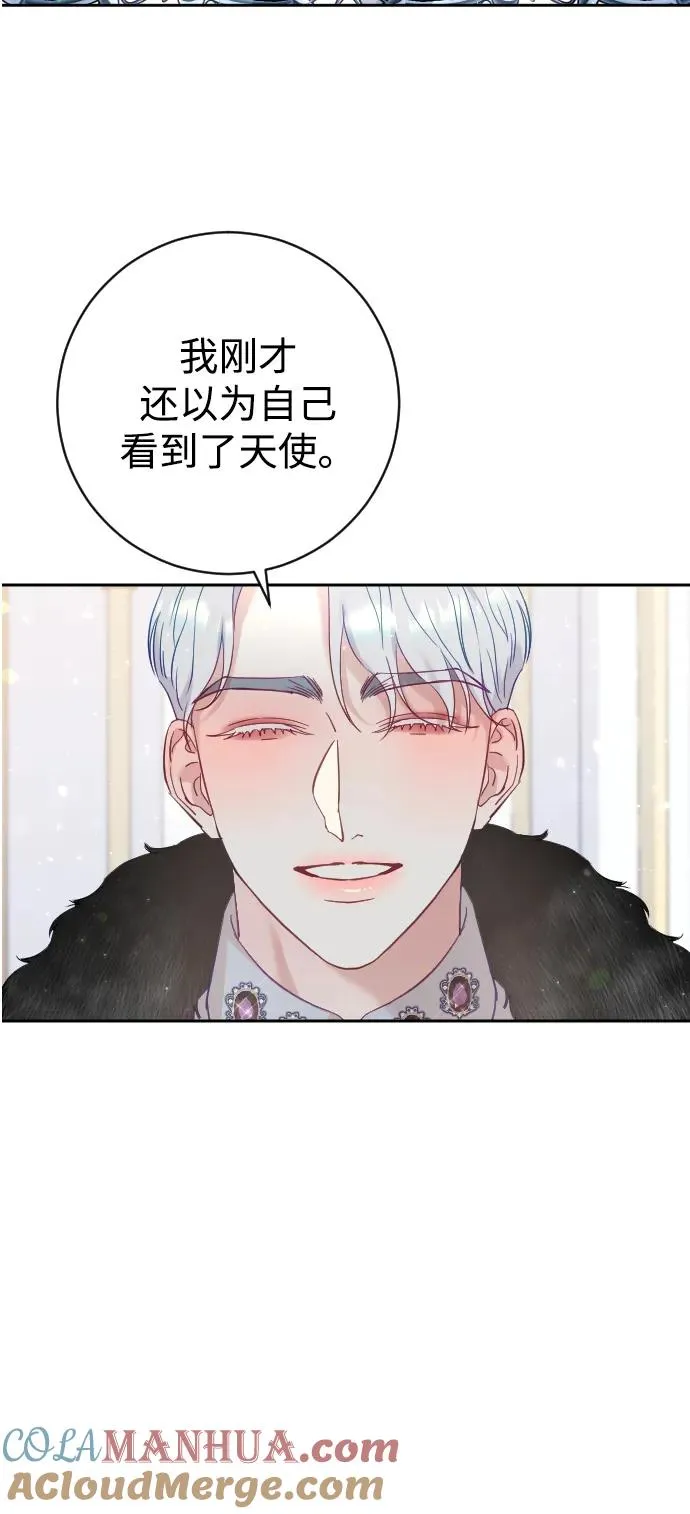 第8话 第40页