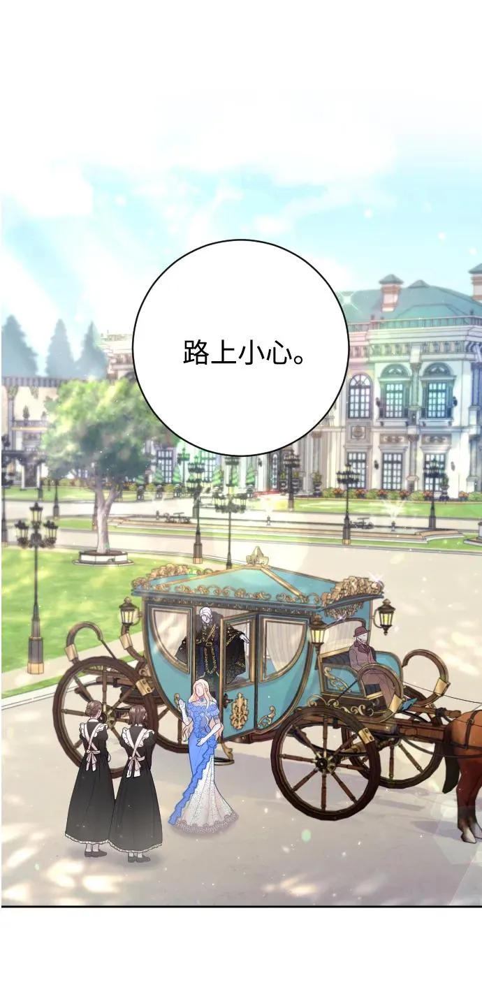 第8话 第41页