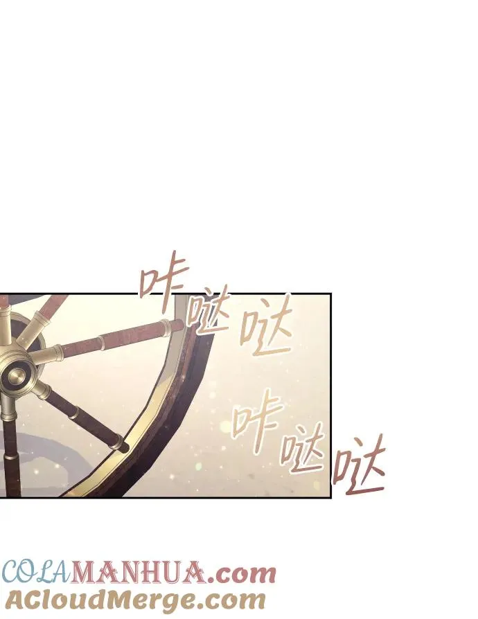 第8话 第43页
