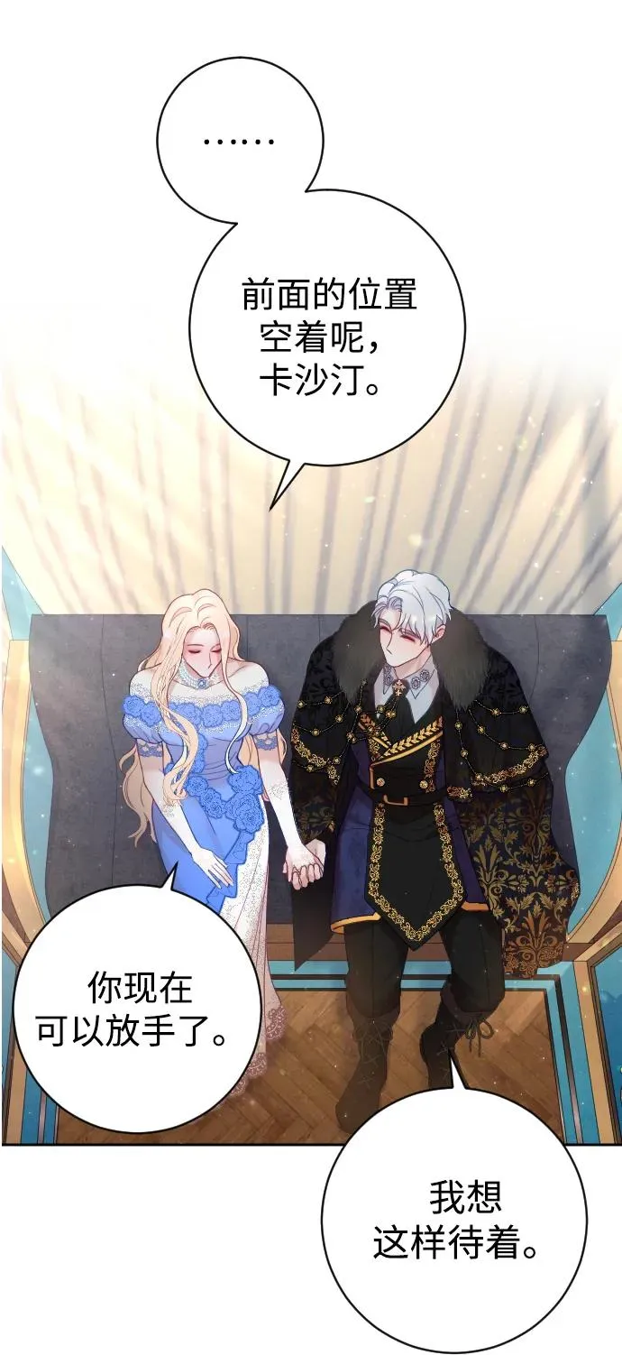 第8话 第44页