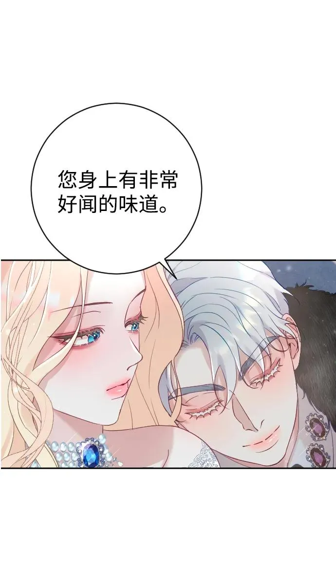 第8话 第45页