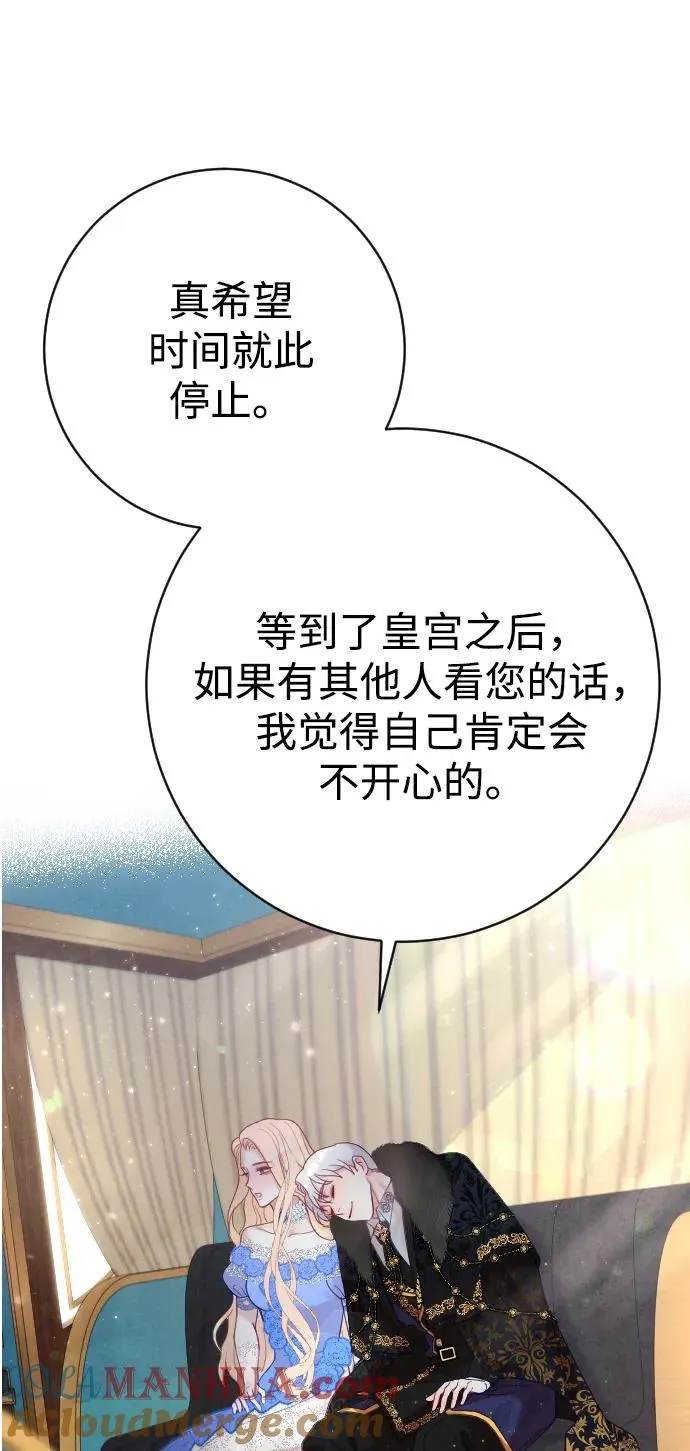 第8话 第46页