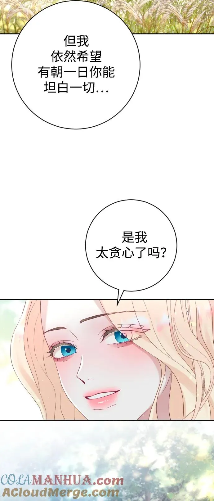 第8话 第49页