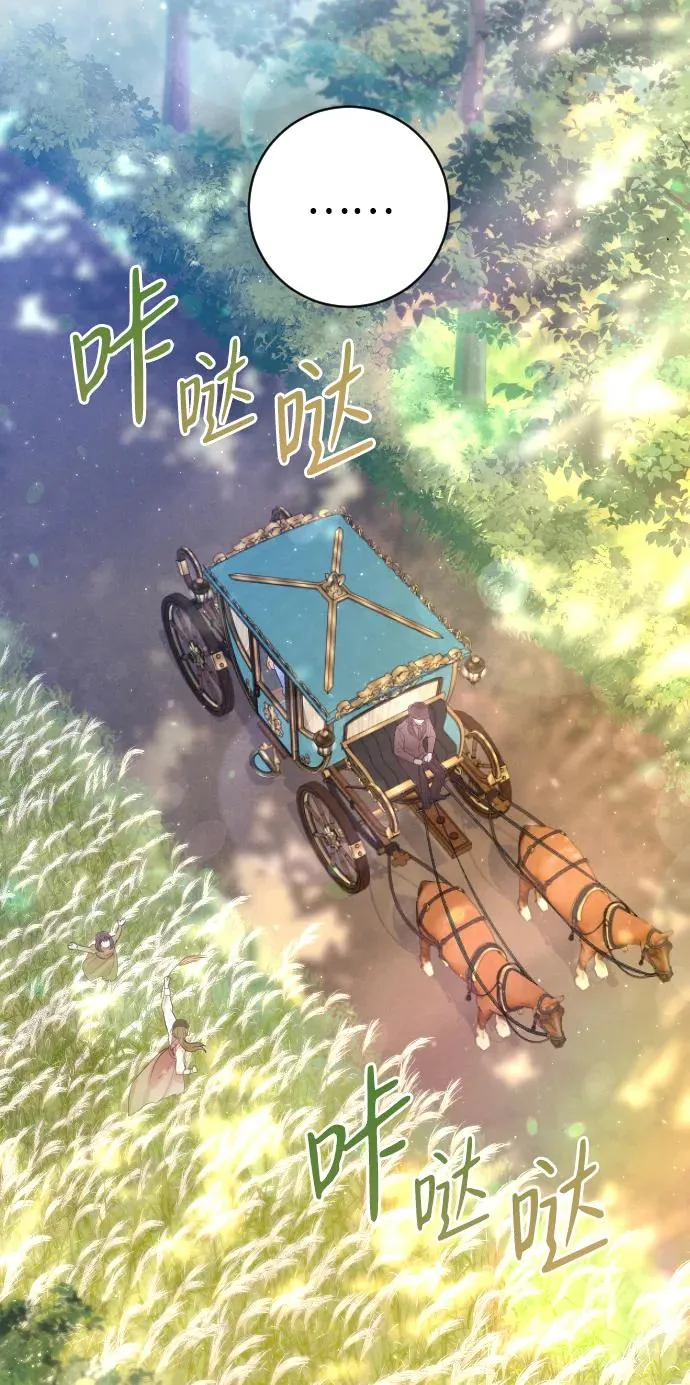 第8话 第50页