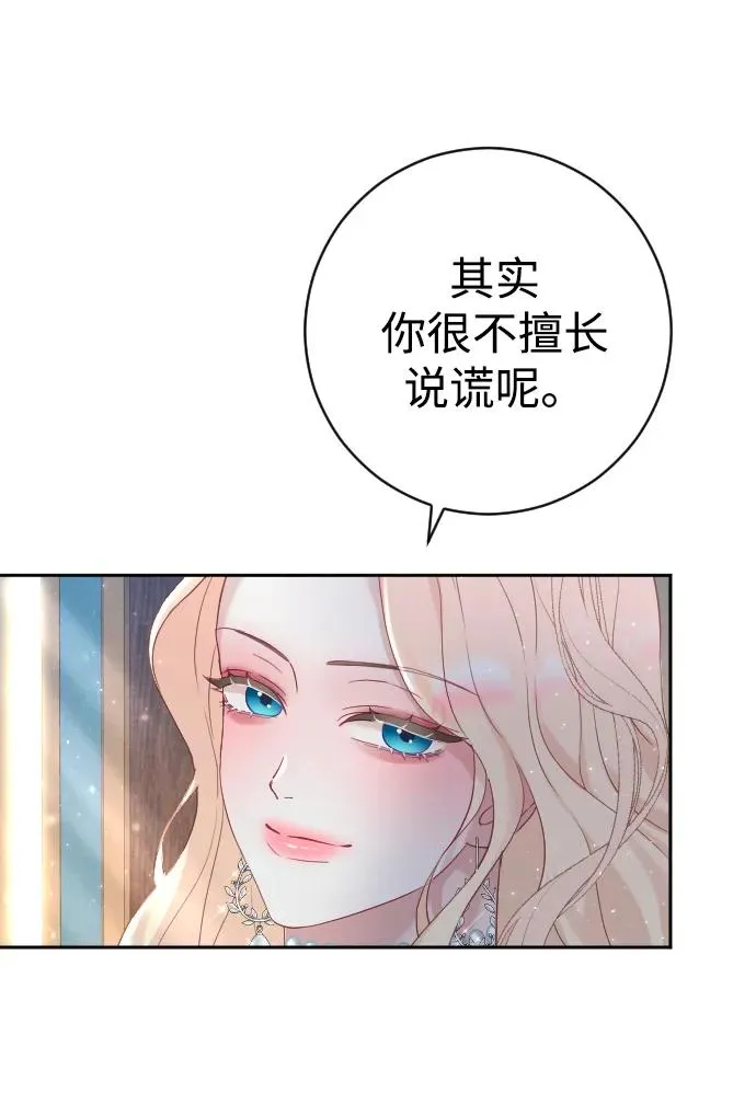 第8话 第53页