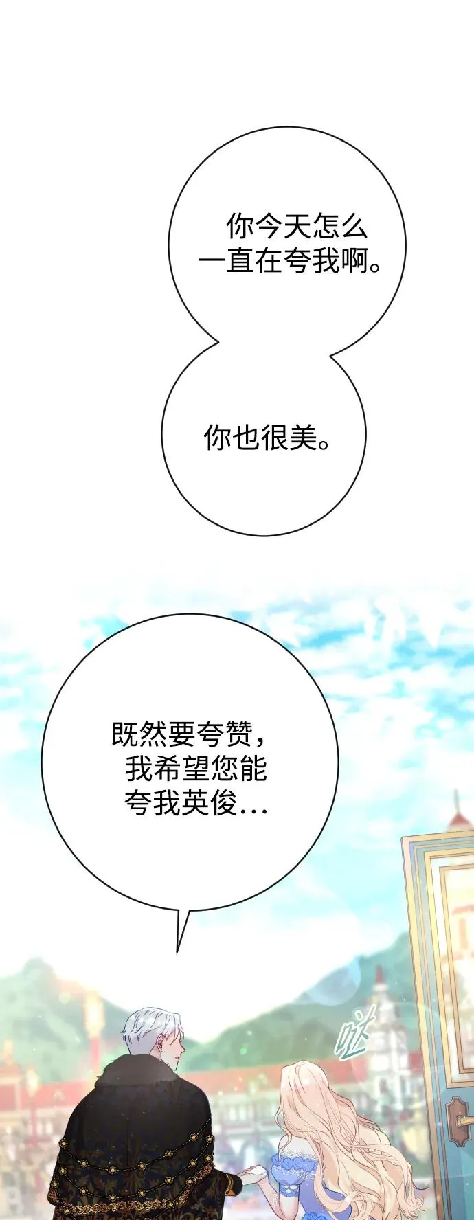 第8话 第62页