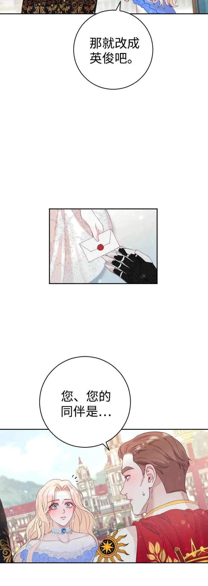 第8话 第63页