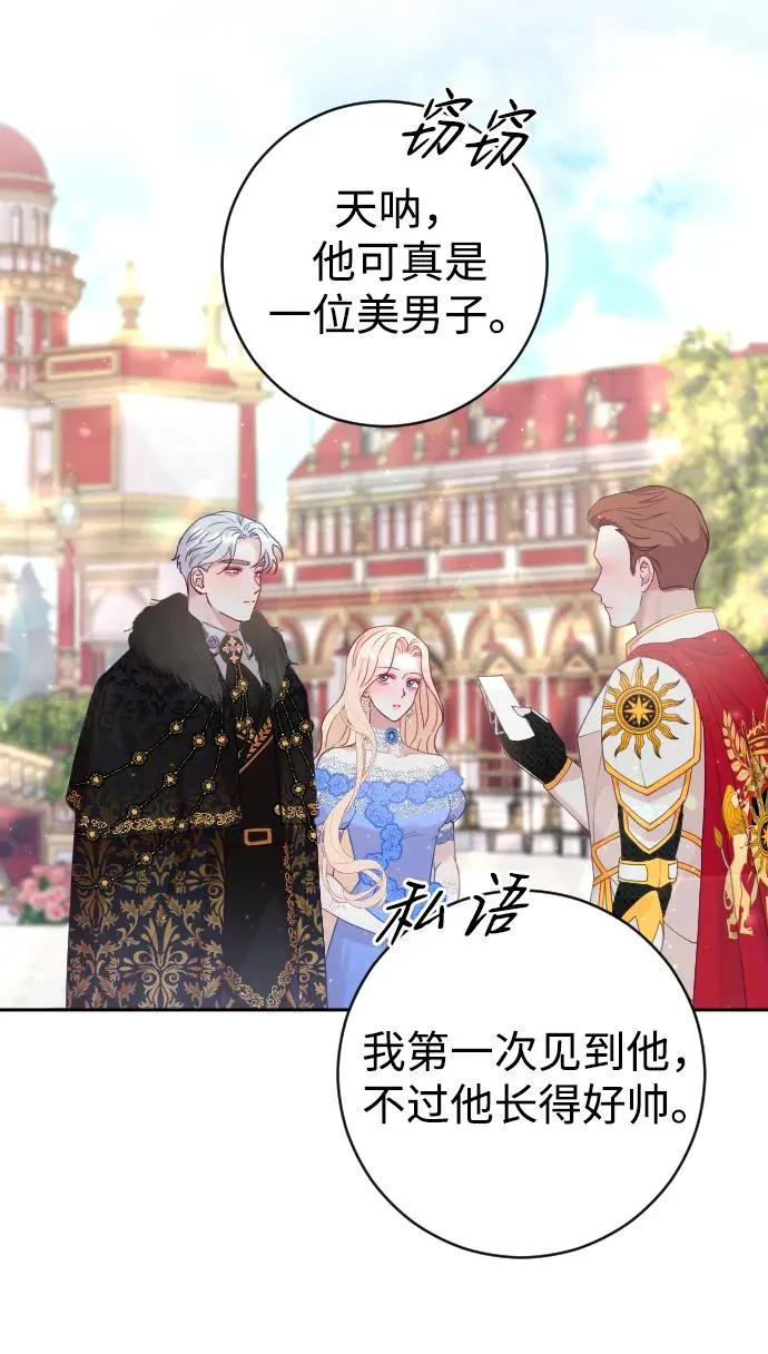 第8话 第65页