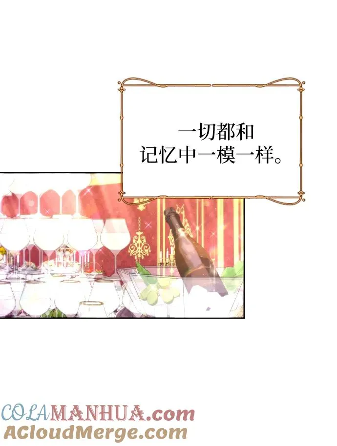 第9话 第4页