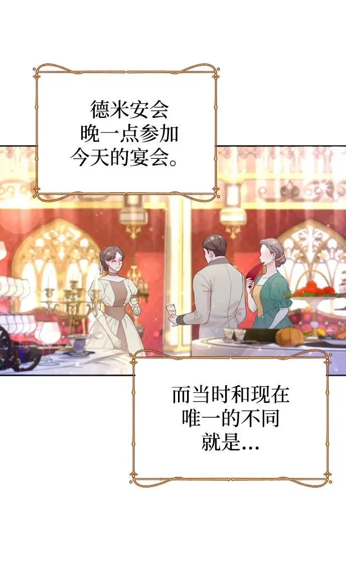 第9话 第5页