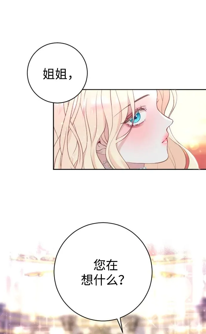 第9话 第6页