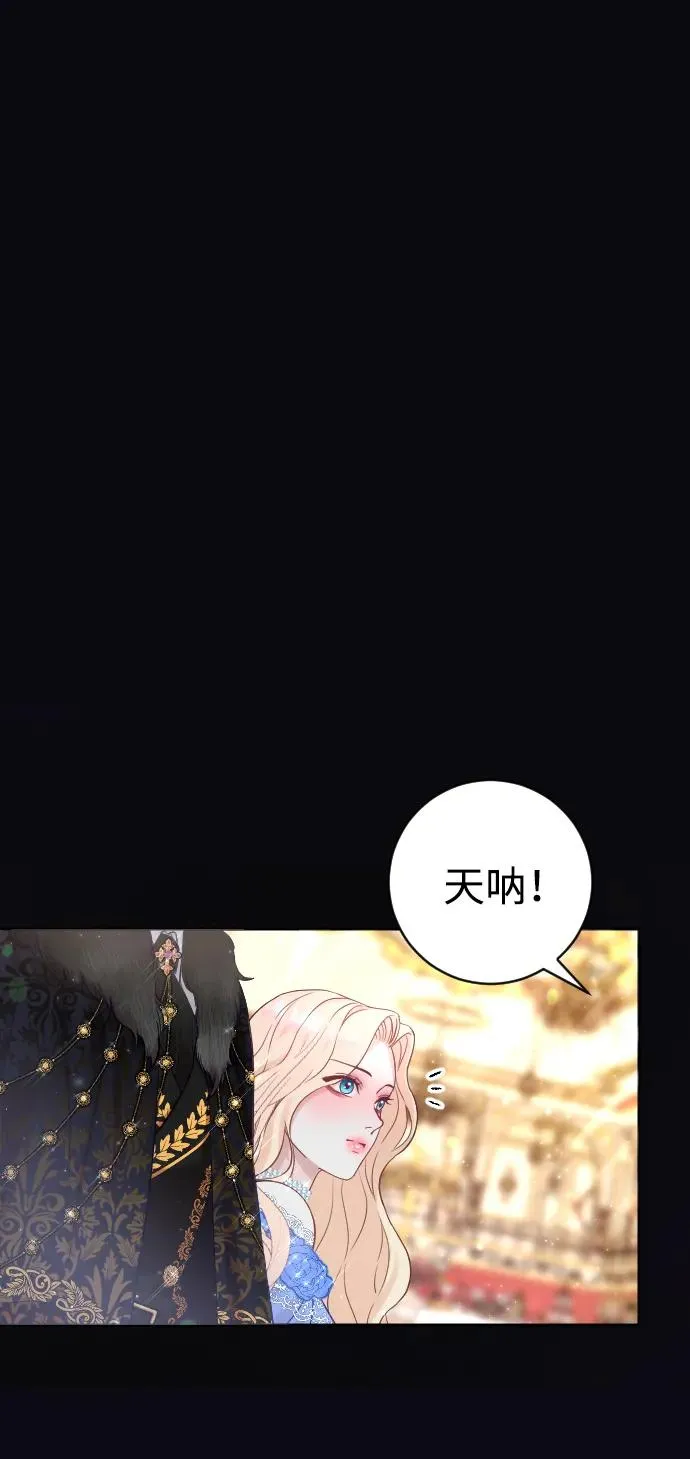 第9话 第9页