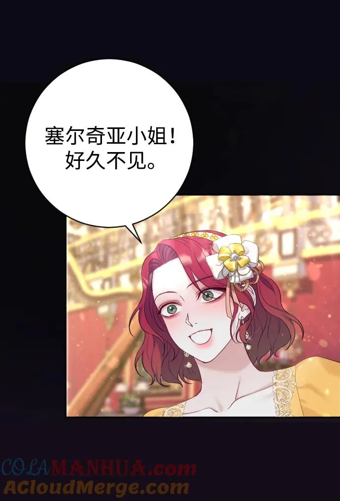 第9话 第10页