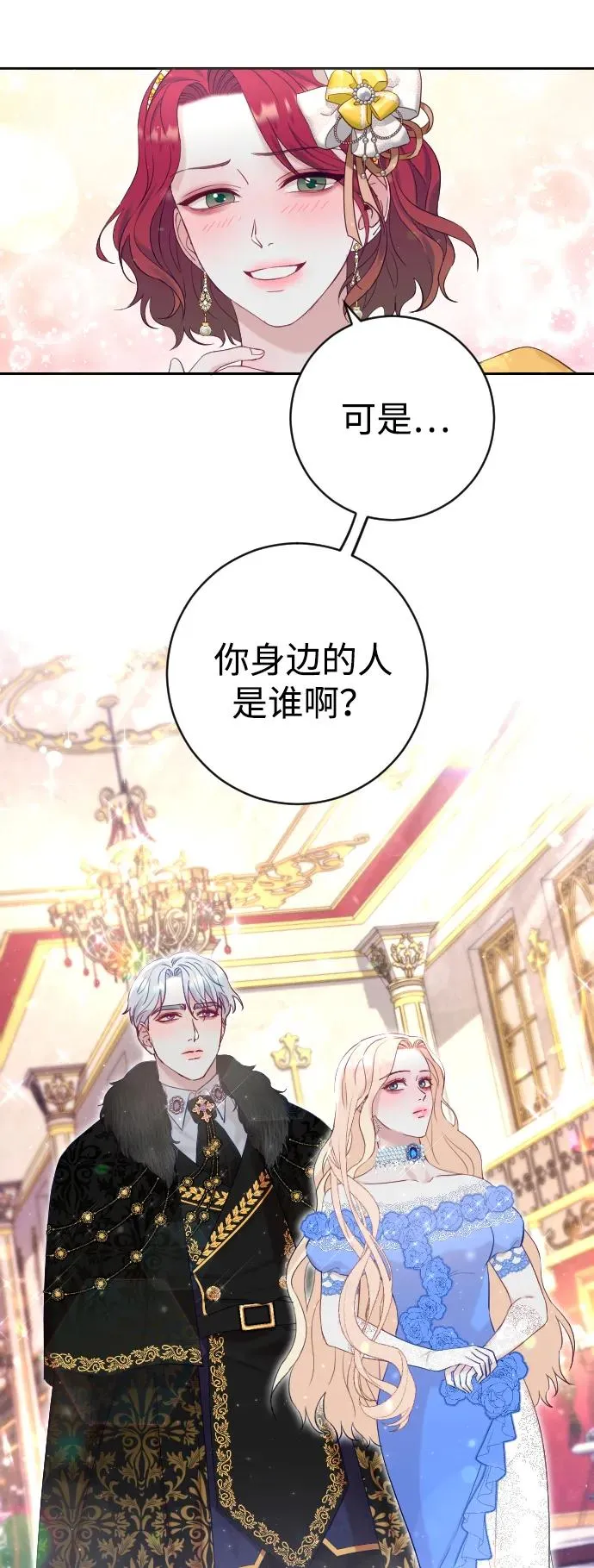 第9话 第14页