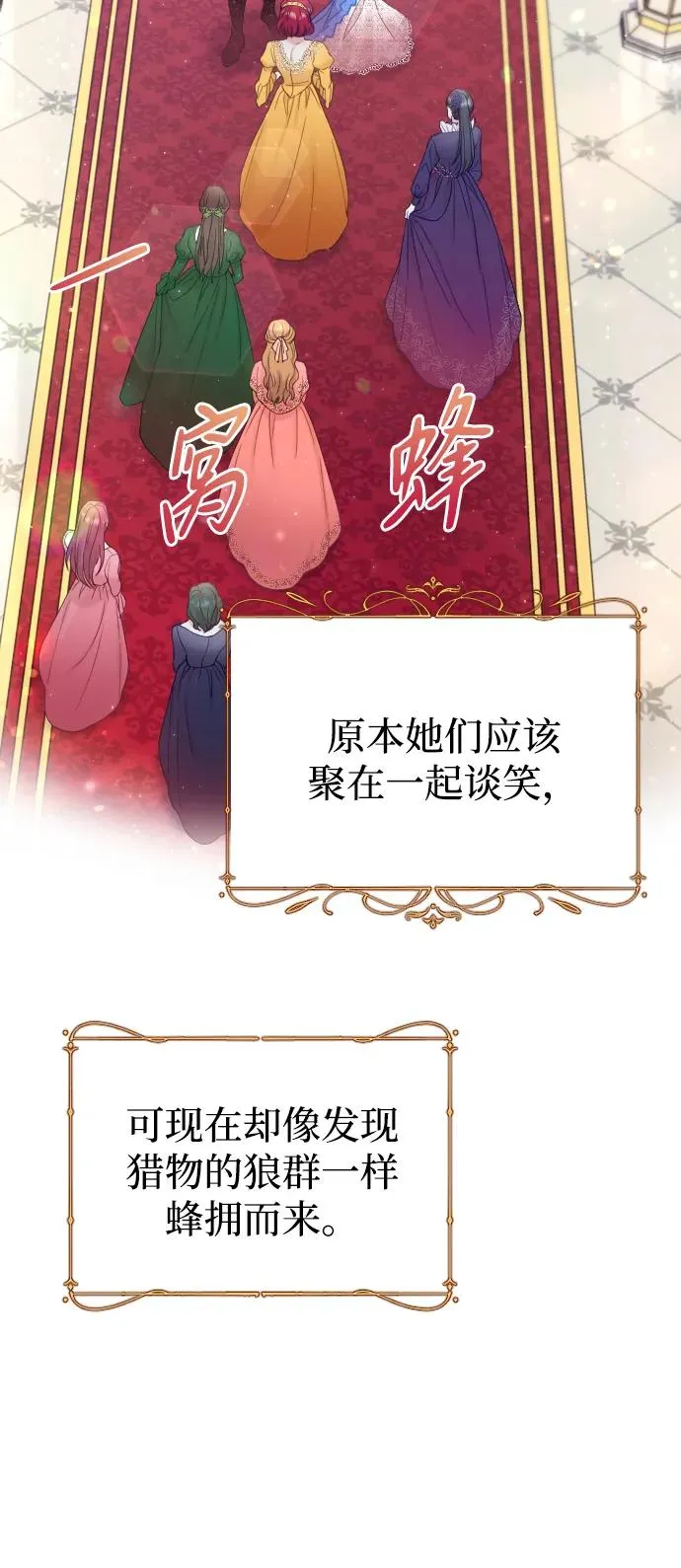 第9话 第17页