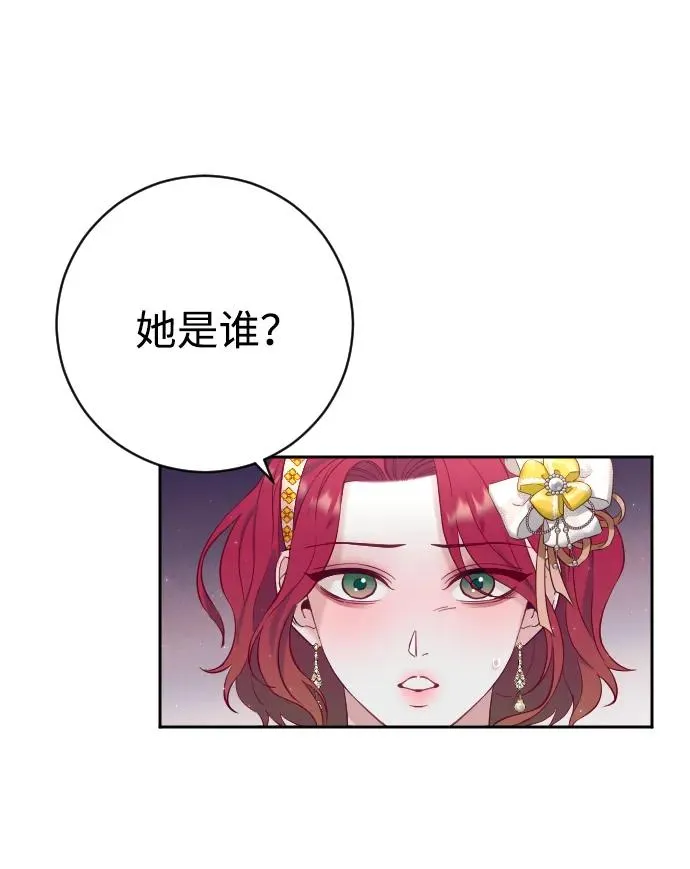 第9话 第23页