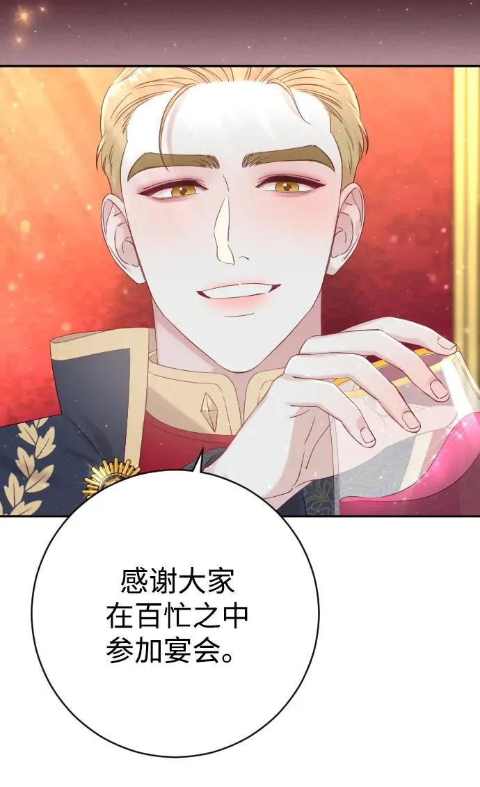 第9话 第32页