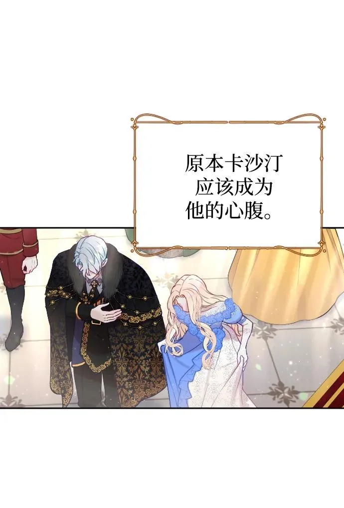 第9话 第33页