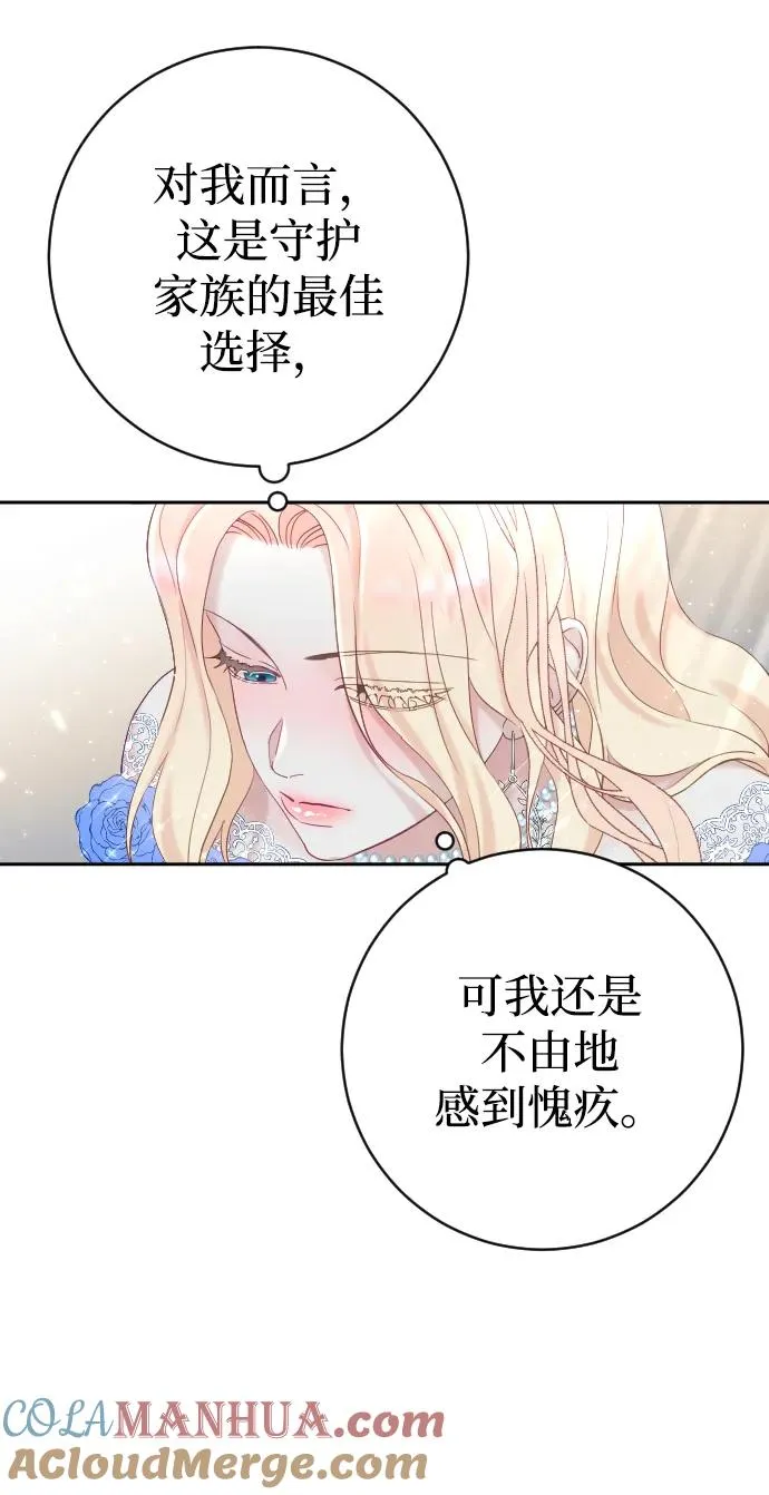 第9话 第34页