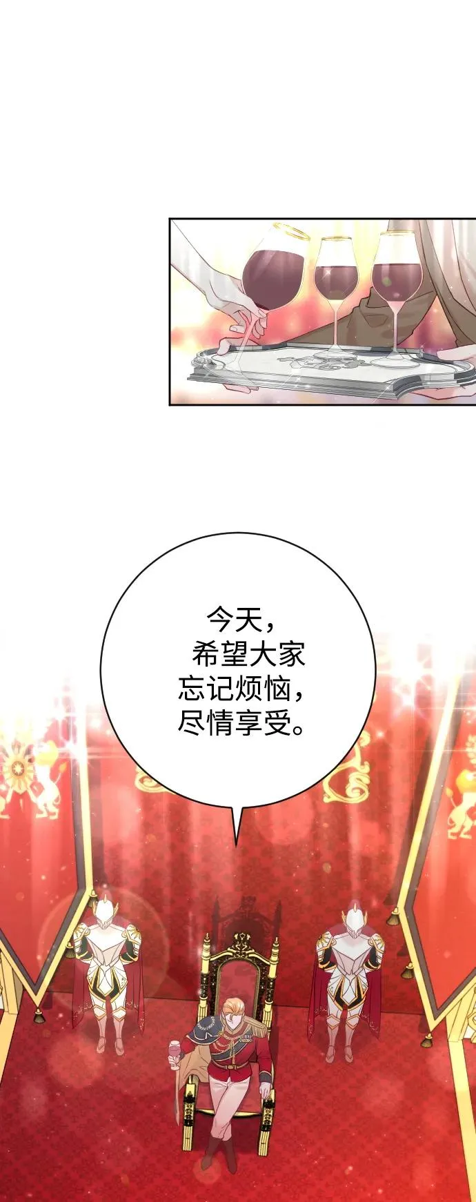 第9话 第35页