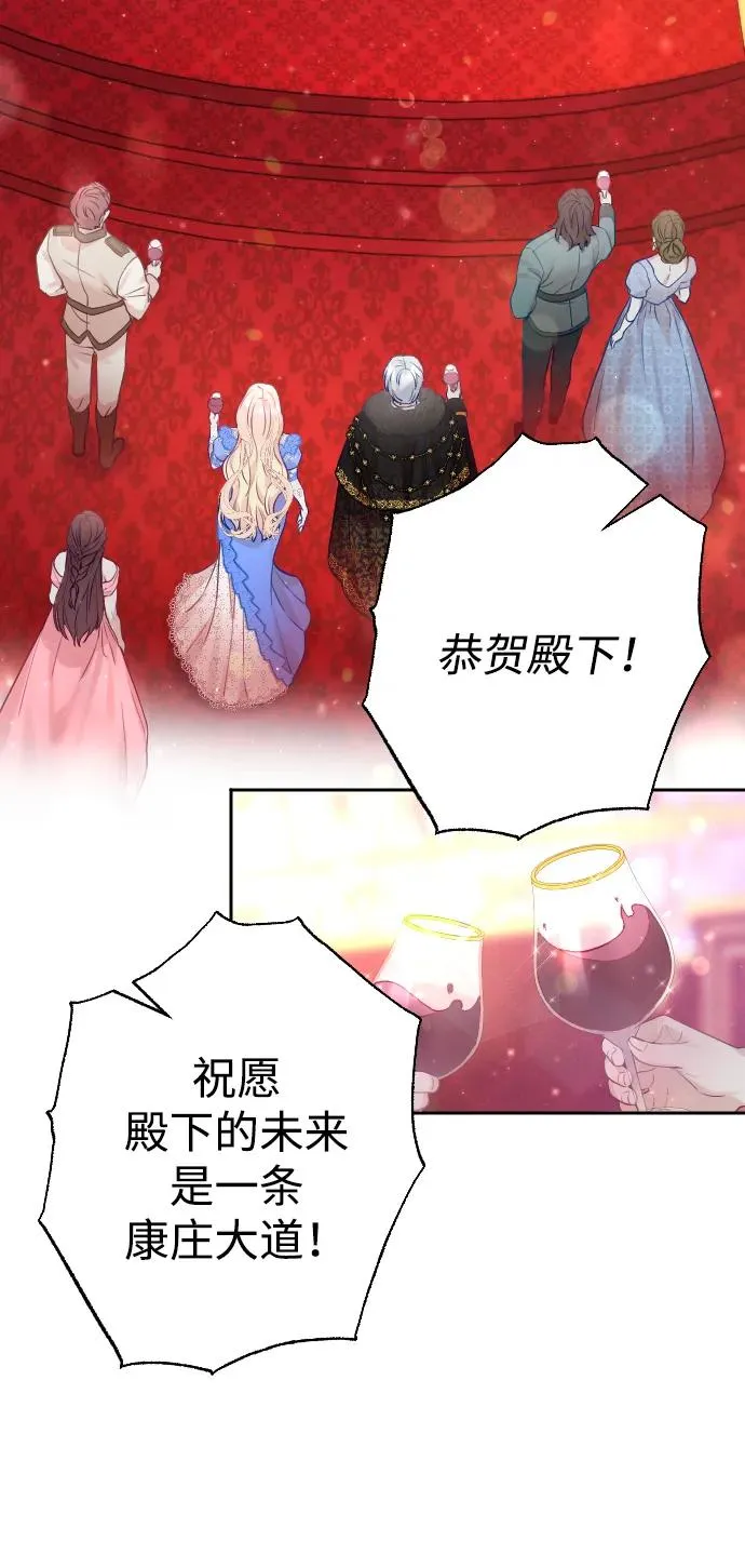 第9话 第36页