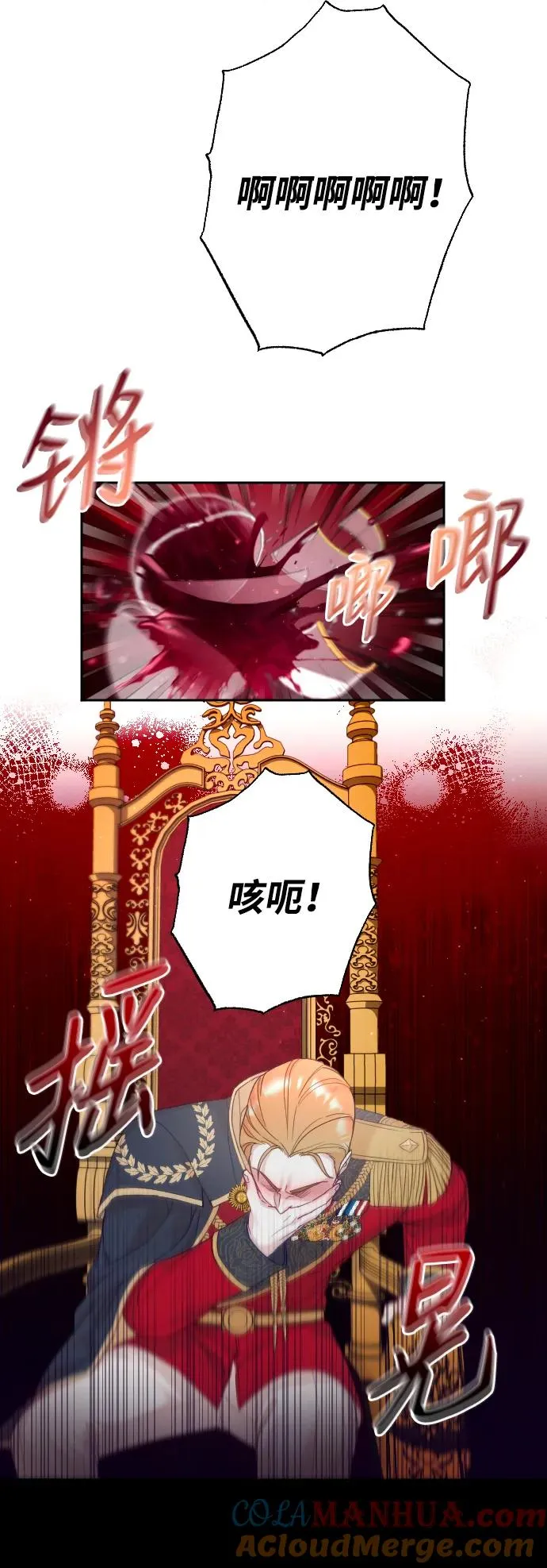 第9话 第40页