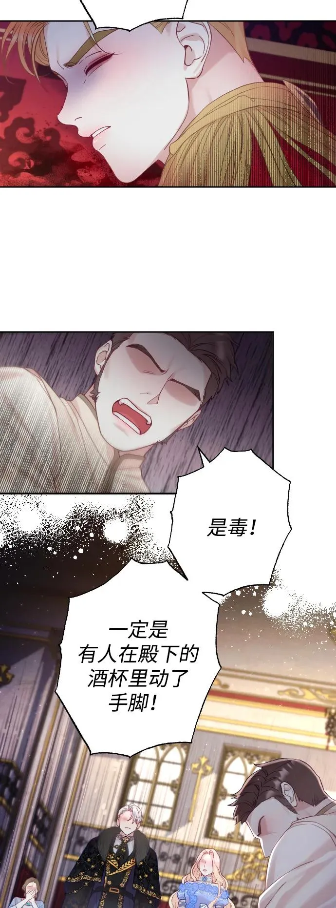 第9话 第42页
