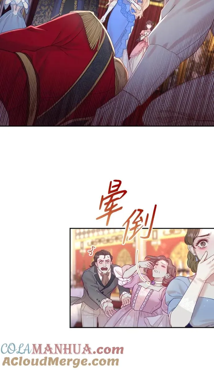 第9话 第43页