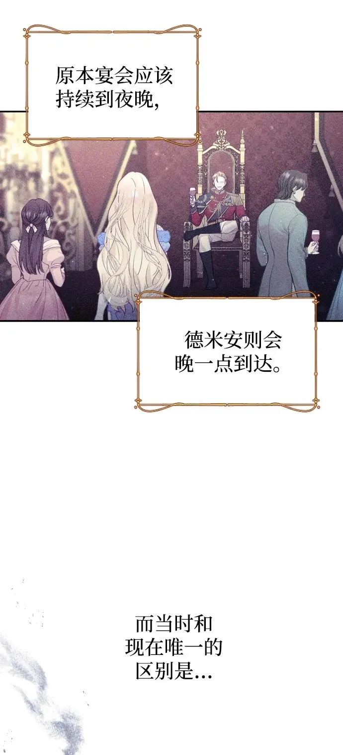 第9话 第45页