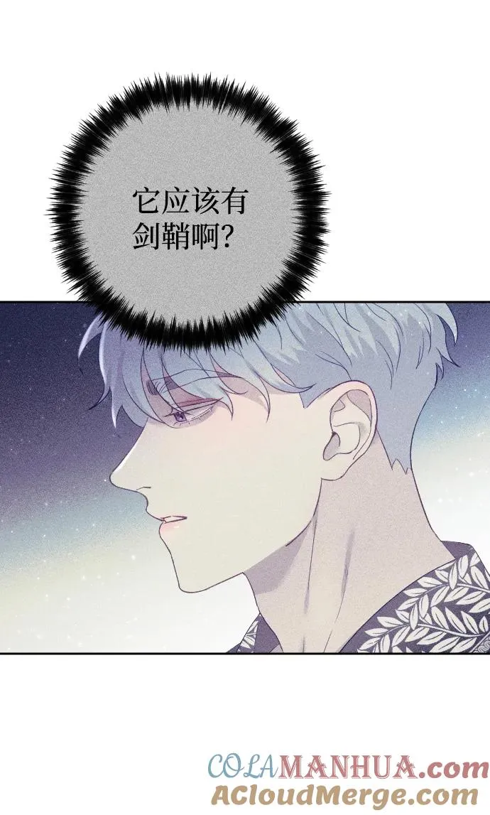 第9话 第52页