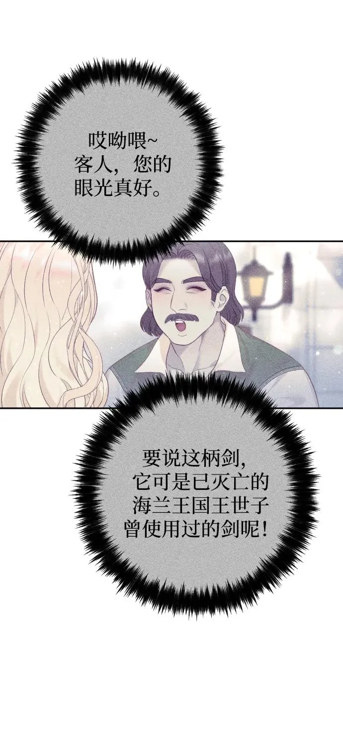 第9话 第53页
